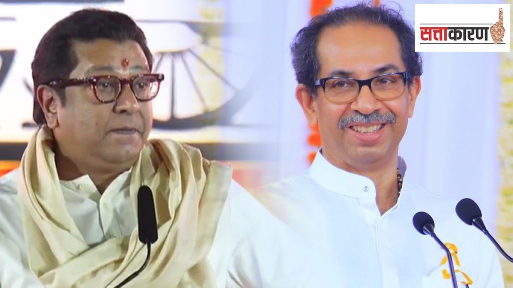 raj thackeray, mns, Mahayuti, lok sabha 2024 election, Uddhav Thackeray group