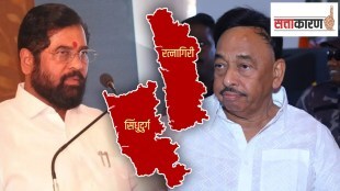 Chief Minister Eknath Shinde, BJP, ratnagiri Sindhudurg lok sabha 2024, narayan rane, bjp, shiv sena