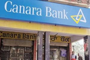 canara bank declared may 15 as the record date for the stock split scheme