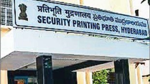 spmcil recruitment 2024 jobs in security printing and minting corporation of India ltd