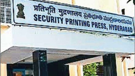 spmcil recruitment 2024 jobs in security printing and minting corporation of India ltd