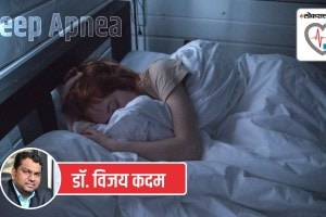 sleep apnea in marathi, what is sleep apnea in marathi