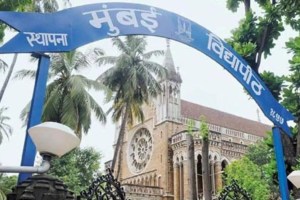 mumbai university fake marksheet marathi news