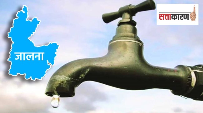 jalna lok sabha water issue marathi news