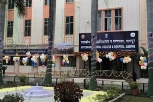 nagpur government dental college marathi news