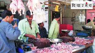 ban on meat sale caste system marathi news