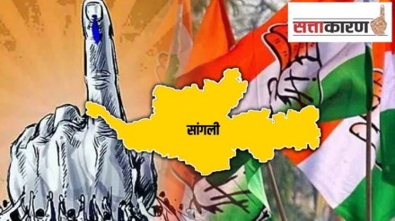 sangli congress, congress leaders sangli latest marathi news