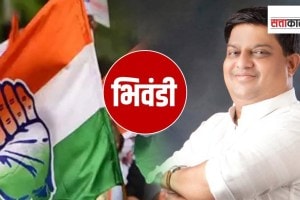 bhiwandi lok sabha marathi news