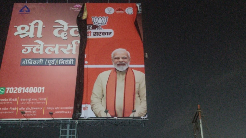 dombivli , modi photo, advertisement, advertisement agency dombivli