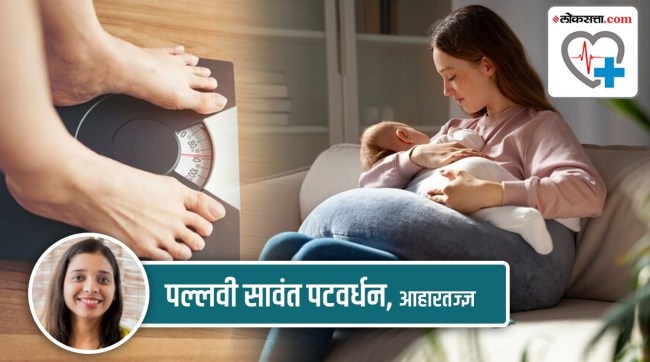 breastfeeding weight connection marathi