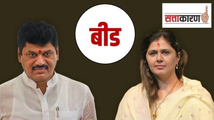 beed district loksabha marathinews, dhananjay munde marathi news