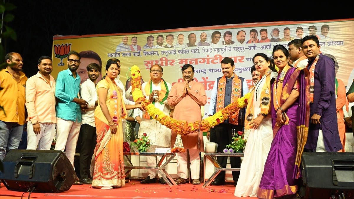 chandrapur lok sabha marathi news, devendra fadnavis chandrapur lok sabha marathi news
