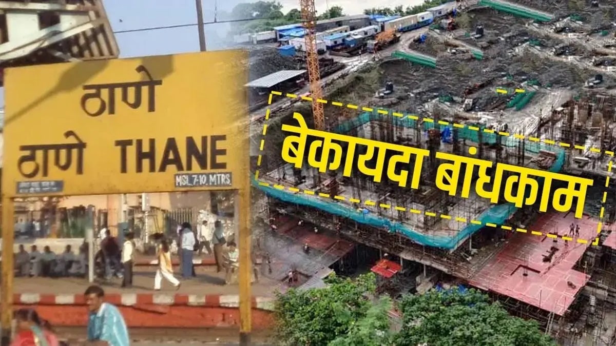 illegal construction,thane news