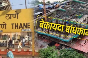 illegal constructions thane marathi news