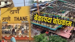illegal constructions thane marathi news