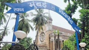 mumbai university marathi news