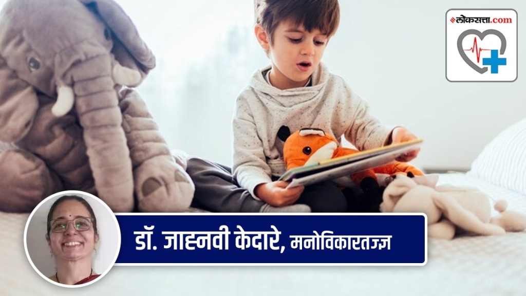 what is learning disorder marathi, learning disorder marathi article