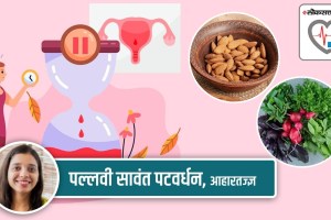hormonal imbalance in marathi