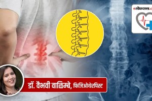 ankylosing spondylitis in marathi, what is ankylosing spondylitis in marathi