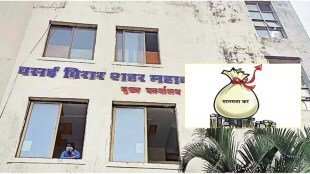 vasai virar municipal corporation marathi news, vasai virar property tax marathi news