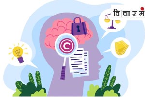 intellectual property day 2024 marathi news