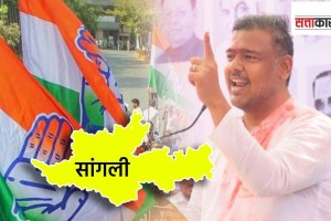 sangli lok sabha marathi news