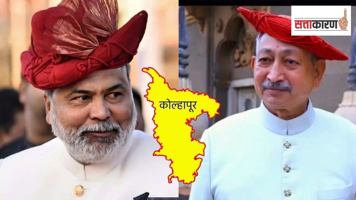 kolhapur lok sabha marathi news