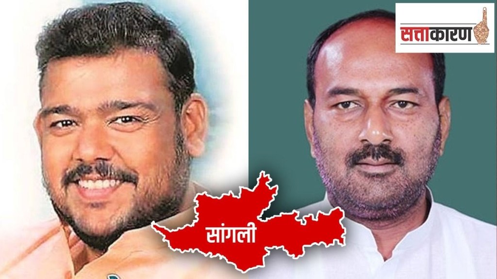 sangli lok sabha marathi news, sangli lok sabha election 2024