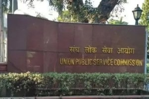 UPSC Result, UPSC Result Marathi News, UPSC Civil Services Final Result 2023 Out
