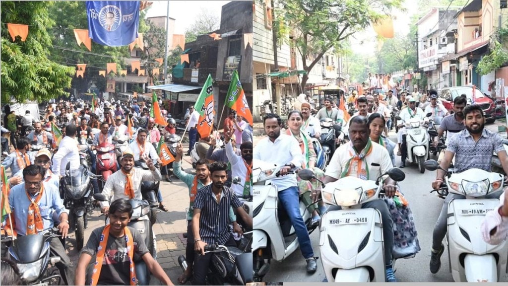 nagpur bjp bike rally without helmet marathi news