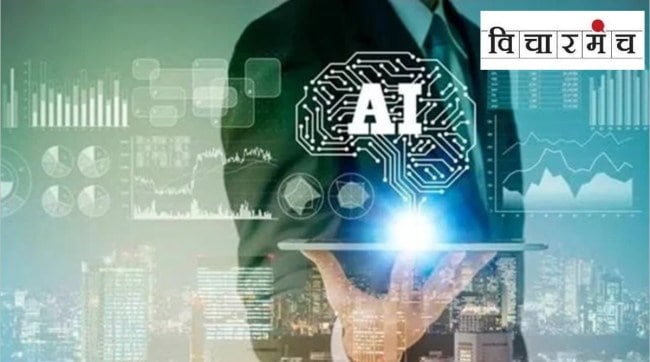 generative artificial intelligence marathi news