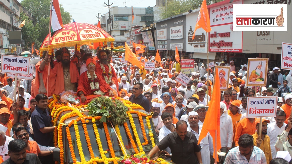 shantigiri maharaj nashik lok sabha , shantigiri maharaj mahayuti marathi news