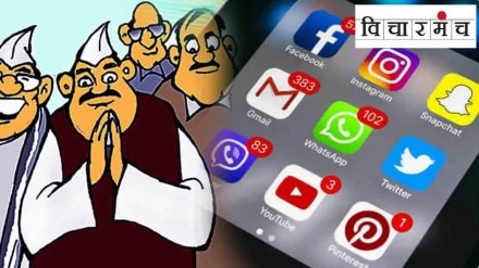 study of psychology, digital campaigning in elections