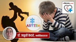 Health Special: स्वमग्नता (autism spectrum disorder) म्हणजे काय? उपचारांवर लक्ष केंद्रित करा…