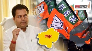 latur lok sabha election 2024 marathi news