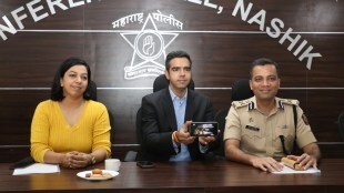 nashik police marathi news