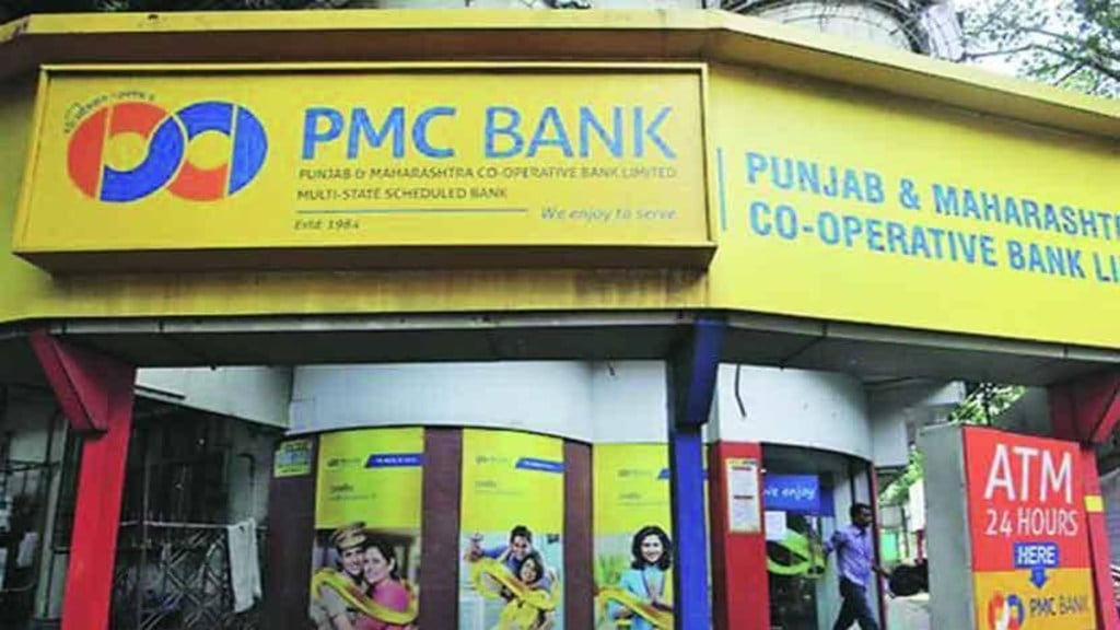 pmc bank scam marathi news, pmc bank