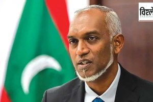 maldives president mohamed muizzu marathi news