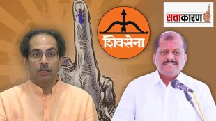 parbhani lok sabha marathi news, shivsena parbhani lok sabha marathi news, sanjay jadhav parbhani loksabha marathi news