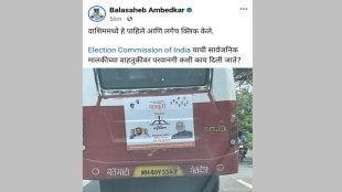 prakash ambedkar marathi news, mahayuti ads st bus marathi news