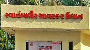 mumbai gujarati language board marathi news