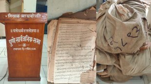 pune digitization, digitization social and political documents pune