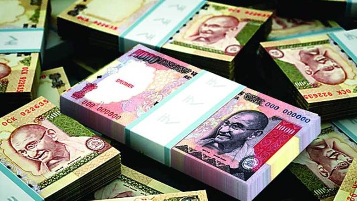 old currency advertisement marathi news