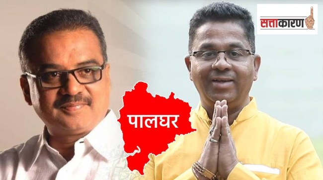 palghar lok sabha election 2024, bahujan vikas aghadi palghar marathi news