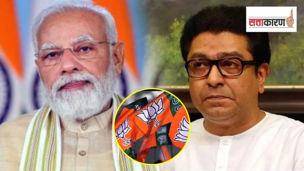 raj thackeray to support narendra modi