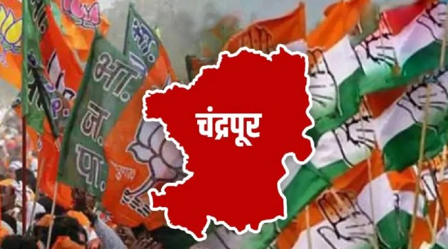 Chandrapur Lok Sabha Constituency, Conclude Campaign, congress two big sabha, narendra modi meeting, big leaders public meeting, bjp oraganise actors road show, lok sabha 2024, election 2024, marathi news,