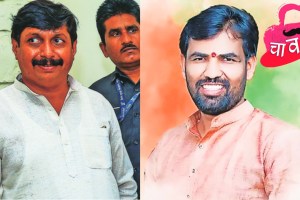 Maharashtra political crisis