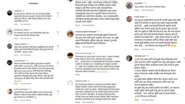 chinmay mandlekar fans got upset