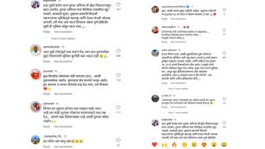 chinmay mandlekar fans got upset