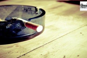 cigarette, cigarette ban, Britain,